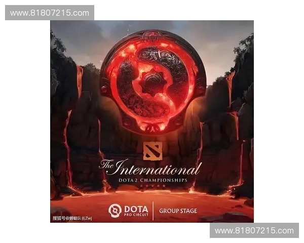 以DOTA2看区为核心探索玩家文化与赛事互动生态的深度观察